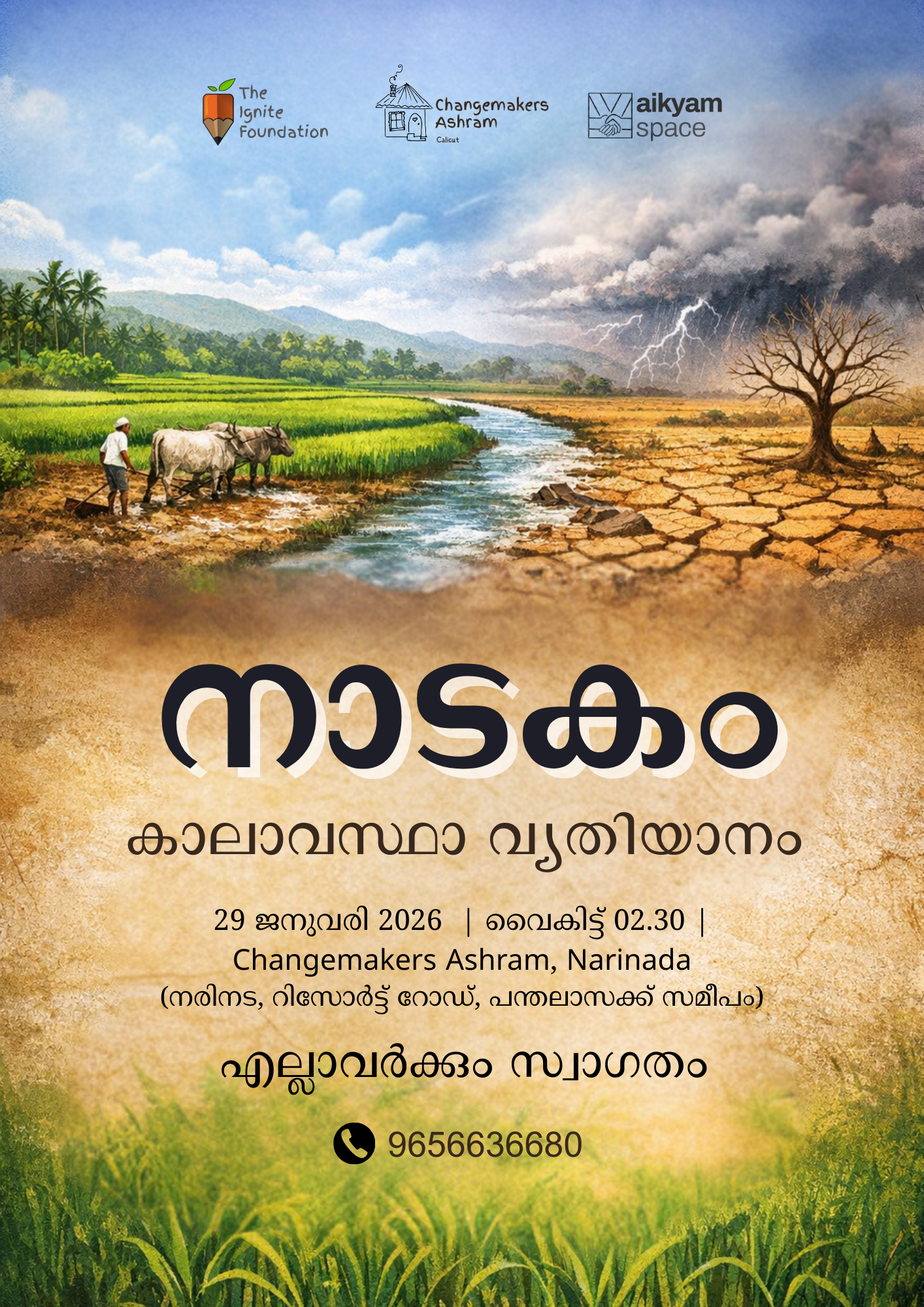 Theatre for Climate Change