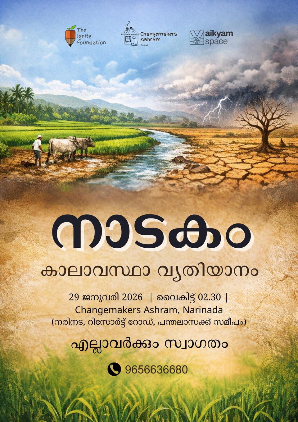 Theatre for Climate Change